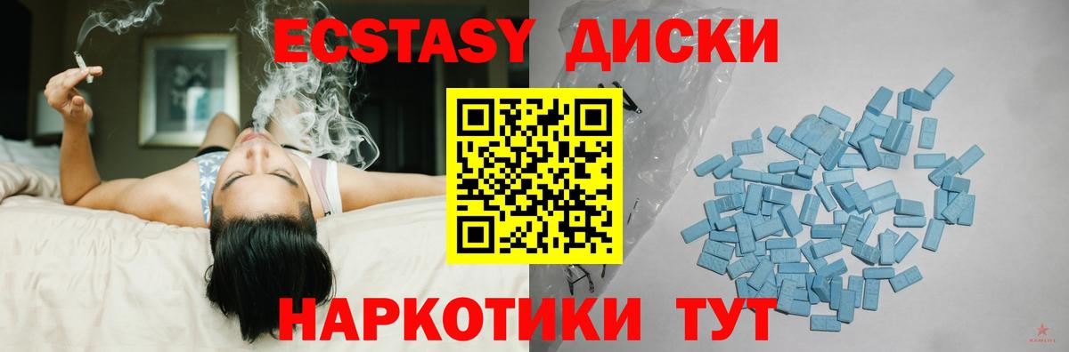 Меф Мурманск
