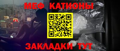 меф VHQ Гусиноозёрск