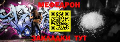 меф VHQ Гусиноозёрск