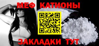 меф VHQ Гусиноозёрск