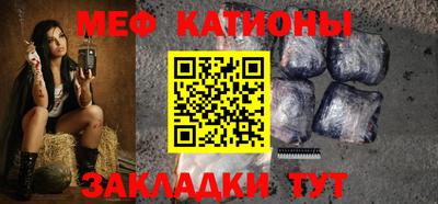 кристаллы Тулун