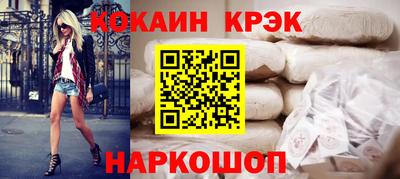 меф VHQ Гусиноозёрск