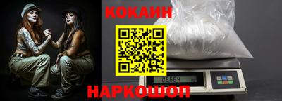 меф VHQ Гусиноозёрск