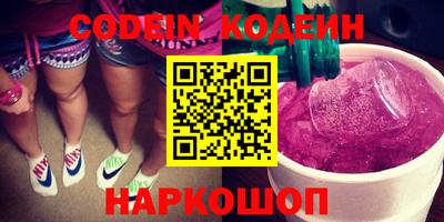героин Гусь-Хрустальный