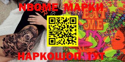 меф VHQ Гусиноозёрск