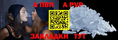 меф VHQ Гусиноозёрск
