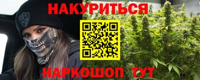 героин Гусь-Хрустальный