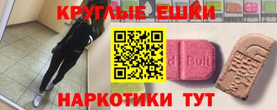 меф VHQ Гусиноозёрск