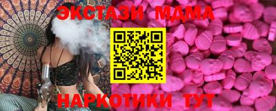 меф VHQ Гусиноозёрск