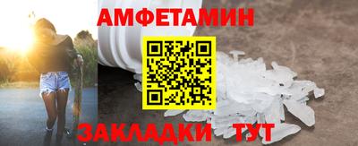 меф VHQ Гусиноозёрск