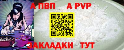 меф VHQ Гусиноозёрск