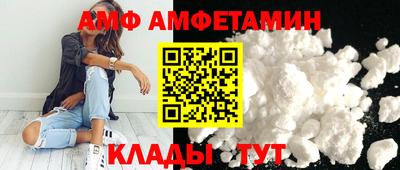 меф VHQ Гусиноозёрск