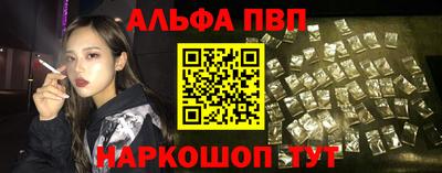 героин Гусь-Хрустальный