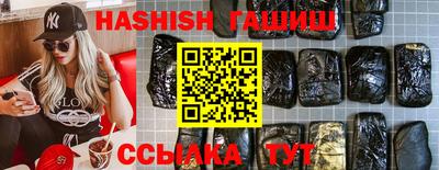 COCAINE Гусев