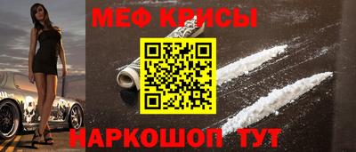 COCAINE Гусев