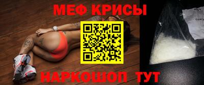 меф VHQ Гусиноозёрск