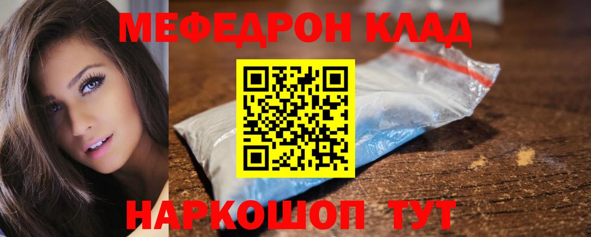 Кокаин  МЕФ кристаллы  Гашиш  Мурманск  Купить  Альфа ПВП СОЛЬ   Конопля  Вход с VPN 