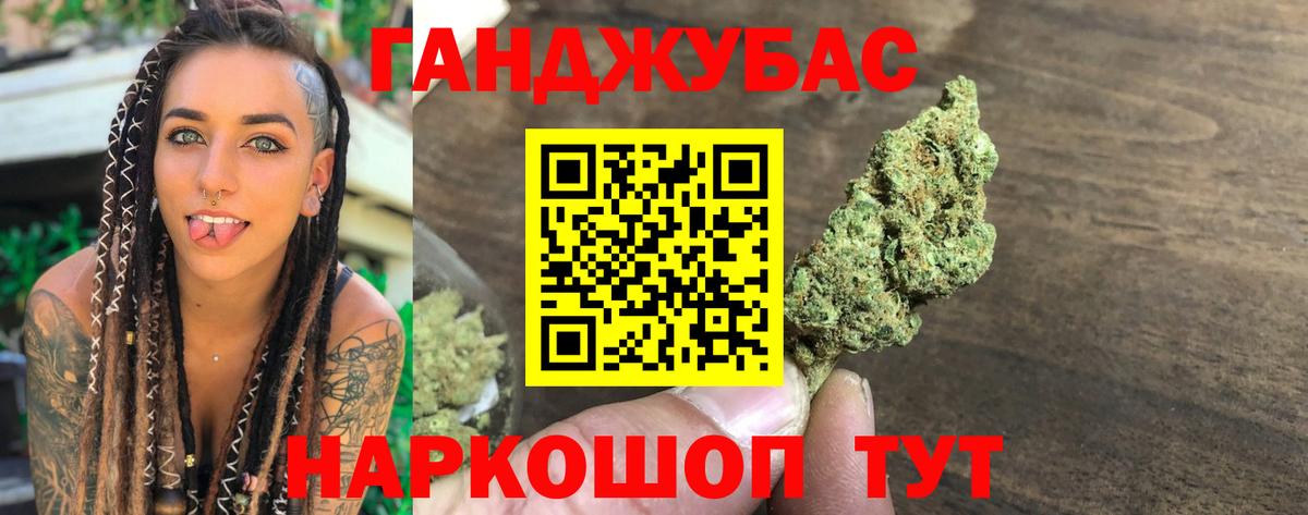 Марихуана план  Вход с VPN  Мурманск  Каннабис LSD WEED  Шишки марихуана ГИДРОПОН  Бошки марихуана марихуана 