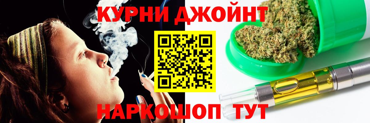 Каннабис марихуана Мурманск